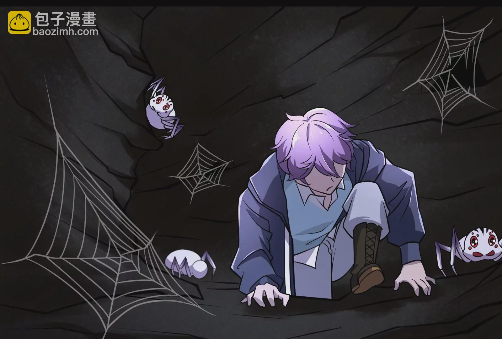 古神遊戲 - 第5話  無敵軟飯王(3/4) - 5